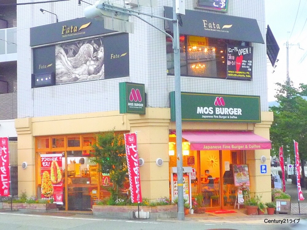 メゾン勇の物件内観写真