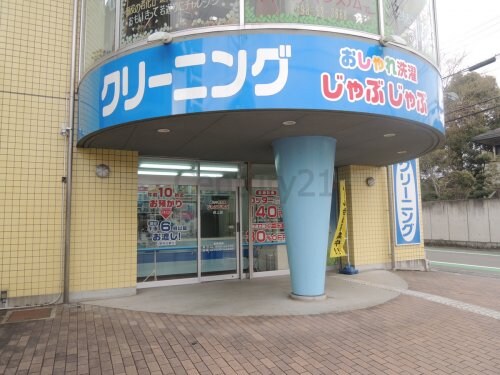 メニーローザ甲東園の物件内観写真