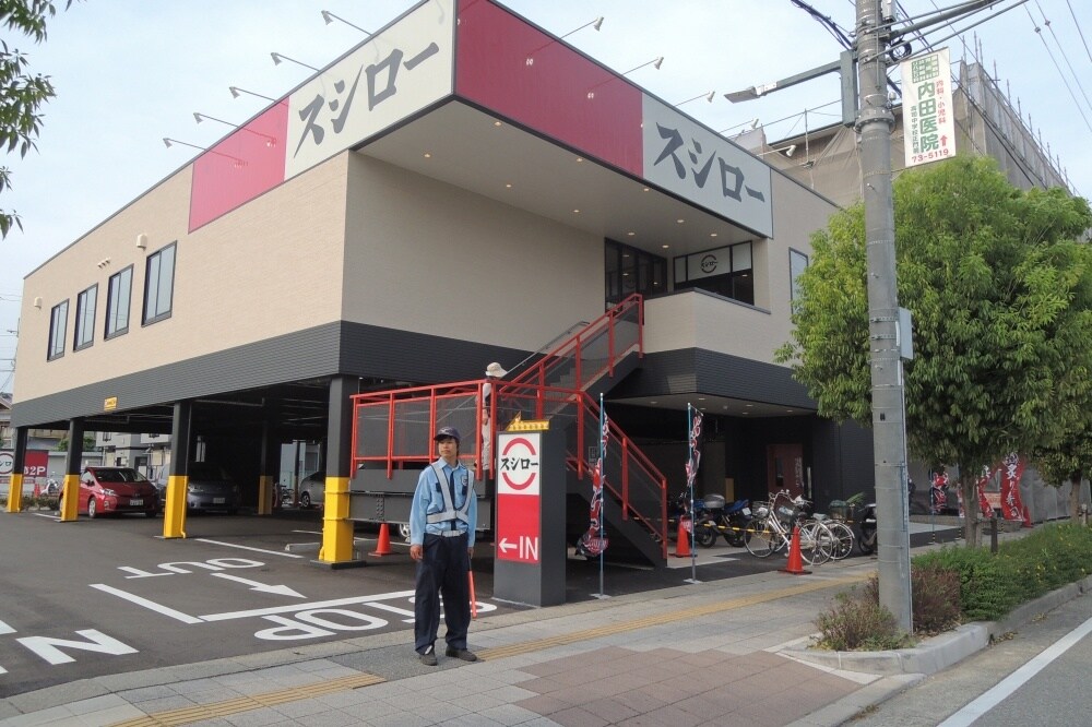 パレスフォー甲東園の物件内観写真