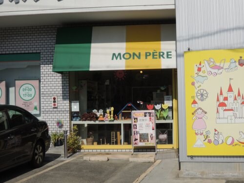 ソレイユ段上の物件内観写真