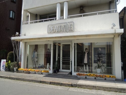 ソレイユ段上の物件内観写真