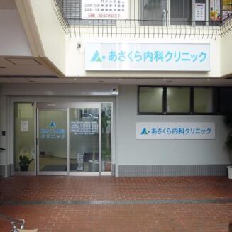 サンクレールヨシナガの物件内観写真