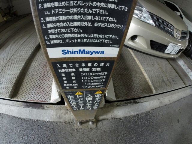 ドミールタワー幸大の物件外観写真