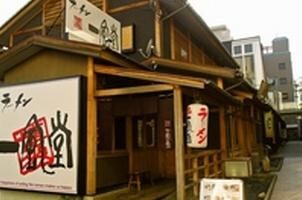 神田1丁目貸家の物件内観写真