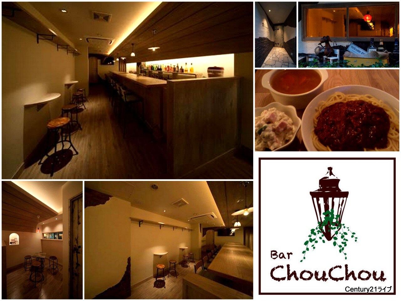 ヴィアラクティア宝塚の物件内観写真