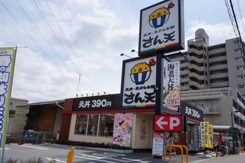 池尻ハイツの物件内観写真