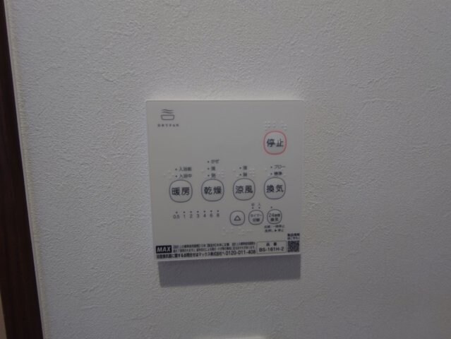 グランジュテ寺畑の物件内観写真