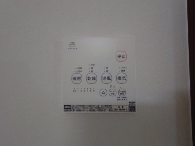 グランジュテ寺畑の物件内観写真