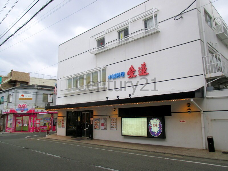 丸橋町戸建の物件内観写真