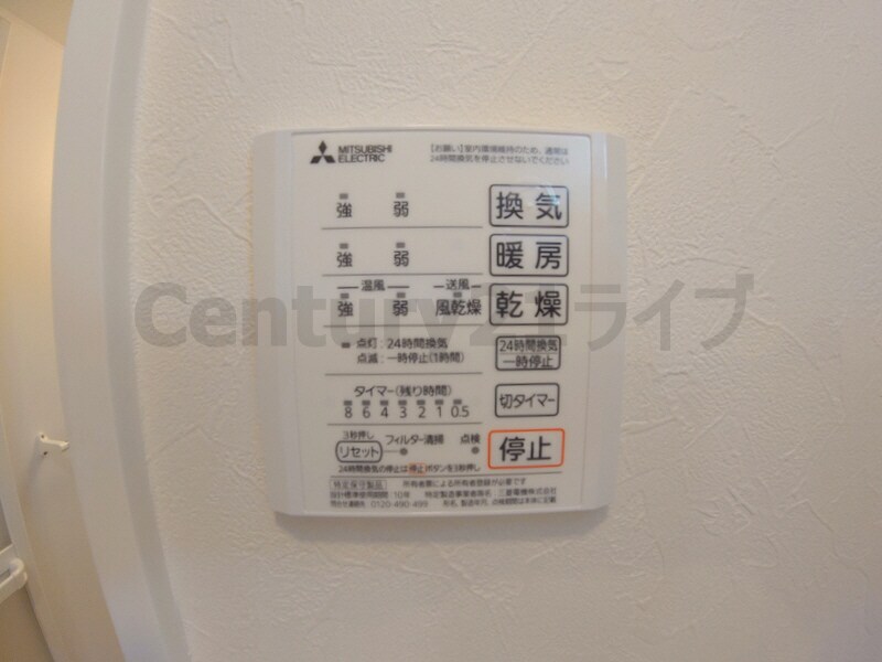 コートドール逆瀬川の物件内観写真