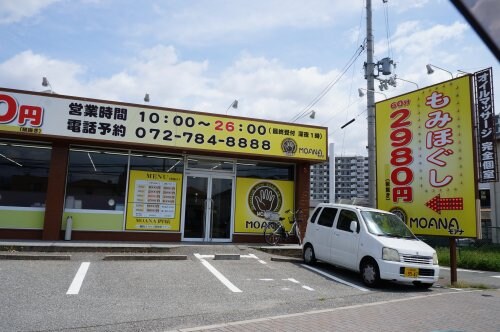 メゾンドボネール2の物件内観写真