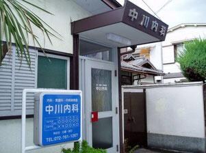 山口建設ビルの物件内観写真