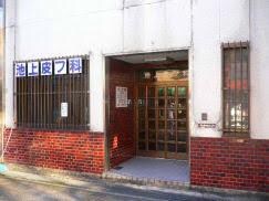 山口建設ビルの物件内観写真