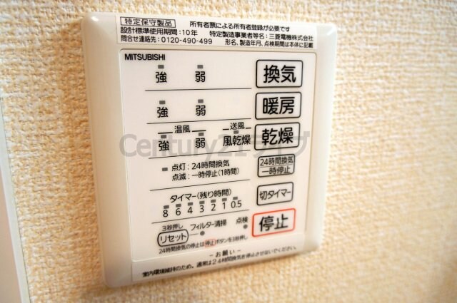 Manoir2の物件内観写真