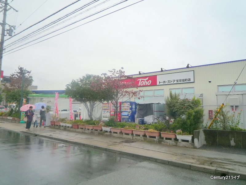 ドルミＭ宝塚の物件内観写真