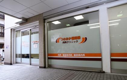 ドルチェヴィータ池田DUEの物件内観写真