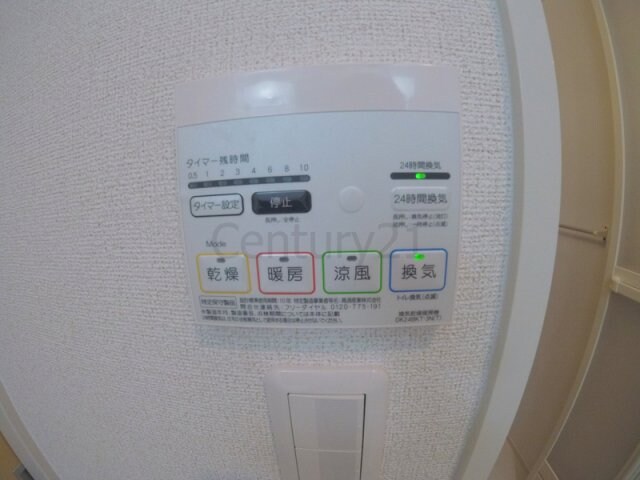 アルバーミィ宝塚の物件内観写真