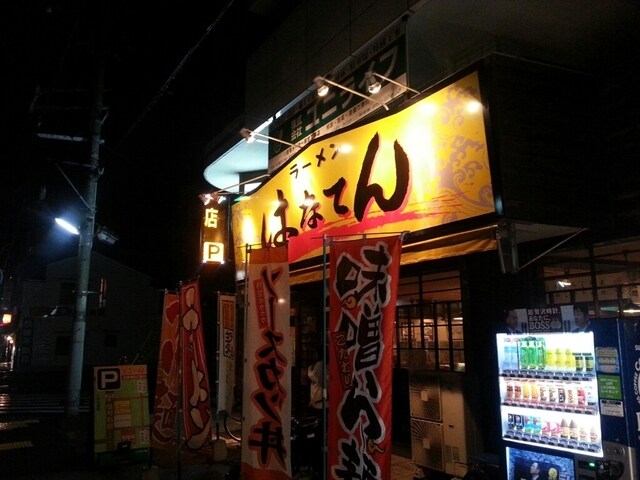 フジパレス伊孑志の物件内観写真