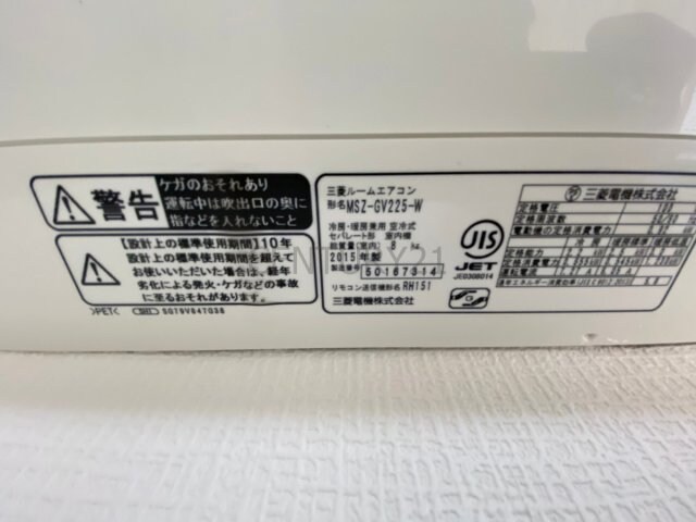 ジュネス仁川の物件内観写真