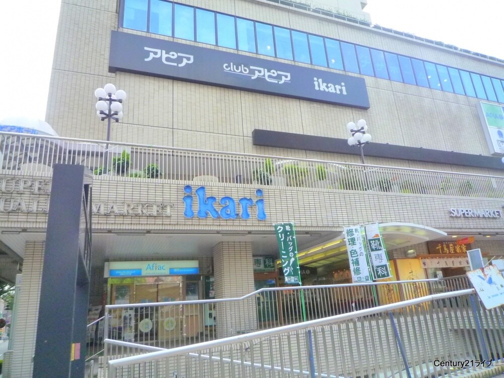 逆瀬川14号棟の物件内観写真