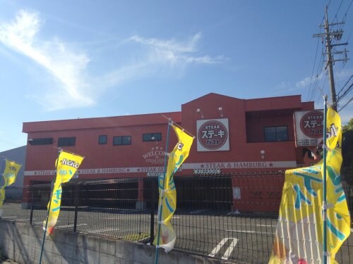 エテルノ昆陽3の物件内観写真