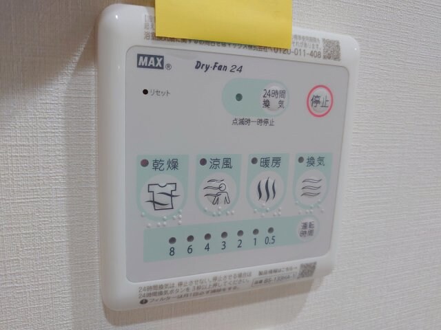 ウェルスクエア西宮甲東園の物件内観写真