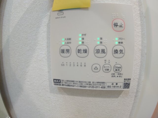 グランメリー池田木部の物件内観写真