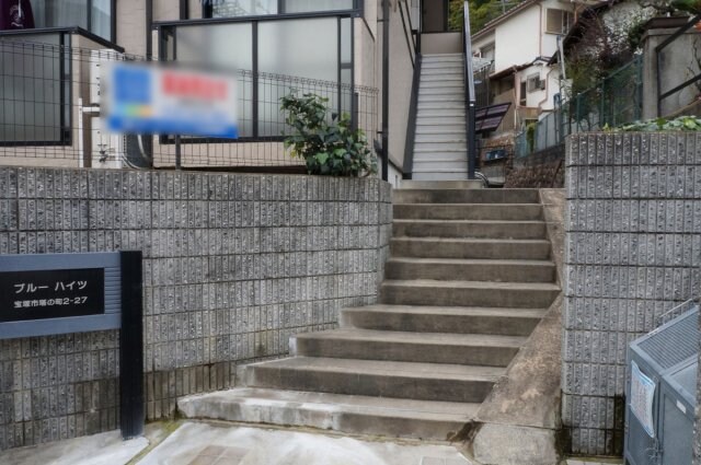 ブルーハイツの物件内観写真