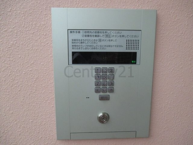 ハッピーハウス川西の物件内観写真