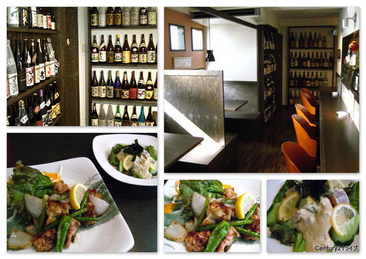 レヴァンテ宝塚の物件内観写真