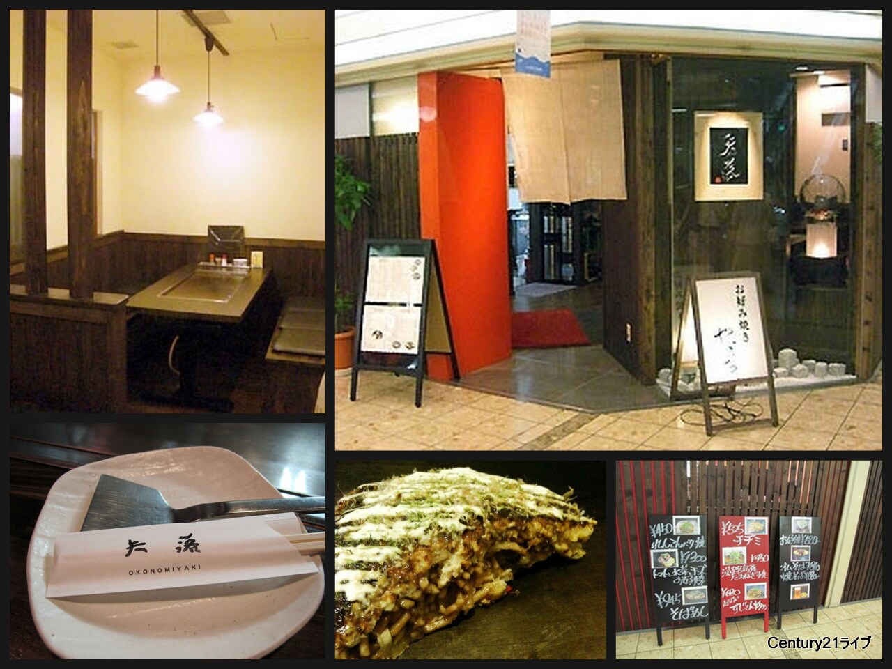 レヴァンテ宝塚の物件内観写真