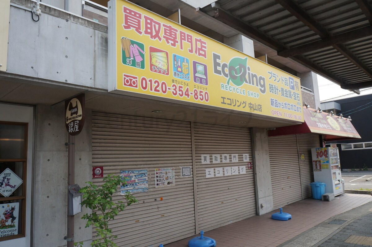 加藤タウンハウスD棟の物件内観写真