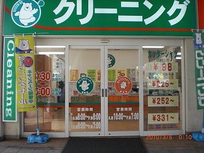 FKハイツ大和の物件内観写真