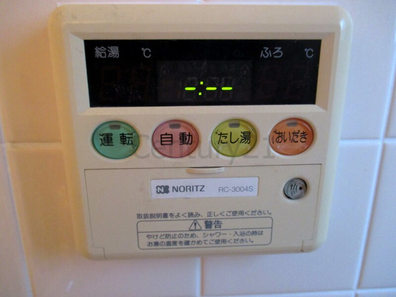 多田グリーンライフの物件内観写真