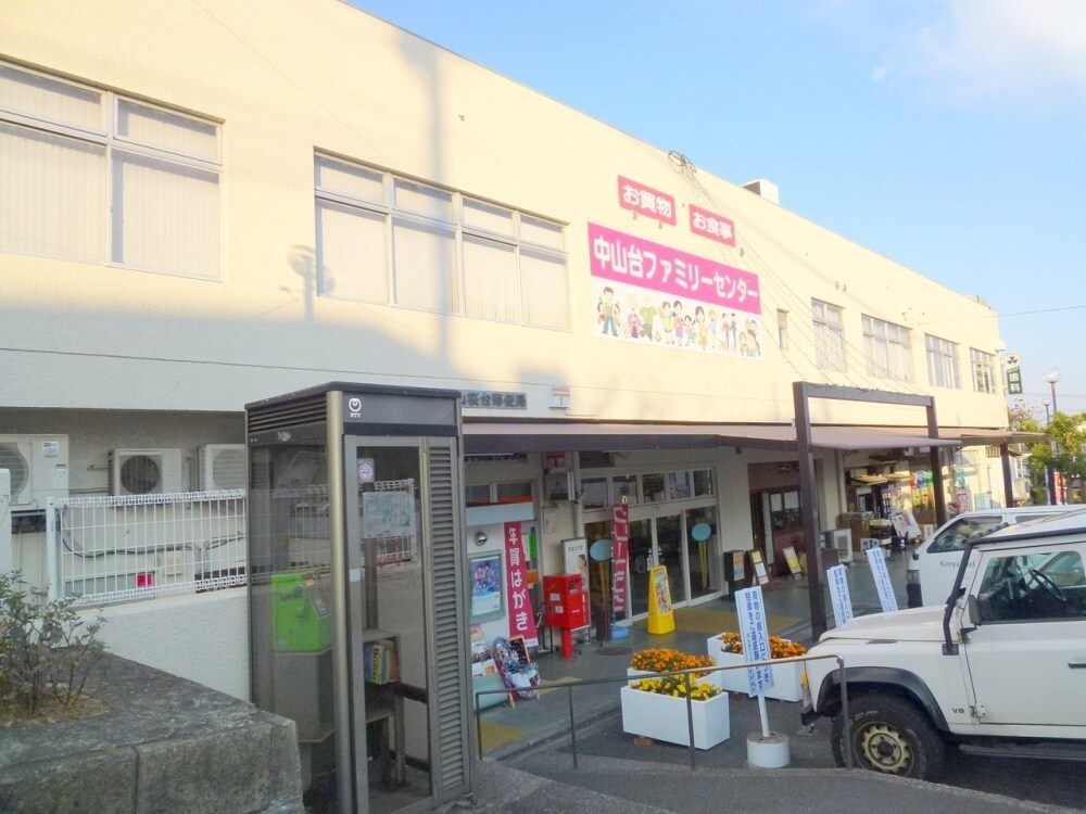 ウッドストックマンションの物件内観写真