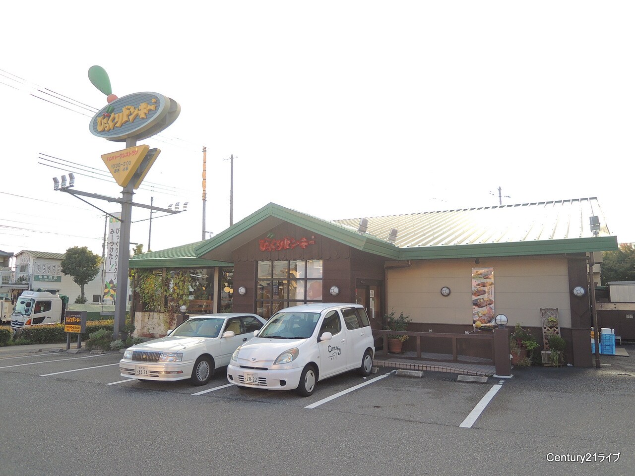 チェリーハイツの物件内観写真