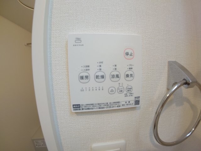 アンジュレジデンス石橋の物件内観写真