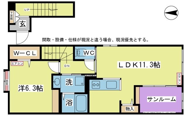 ファミーユＳの物件間取画像