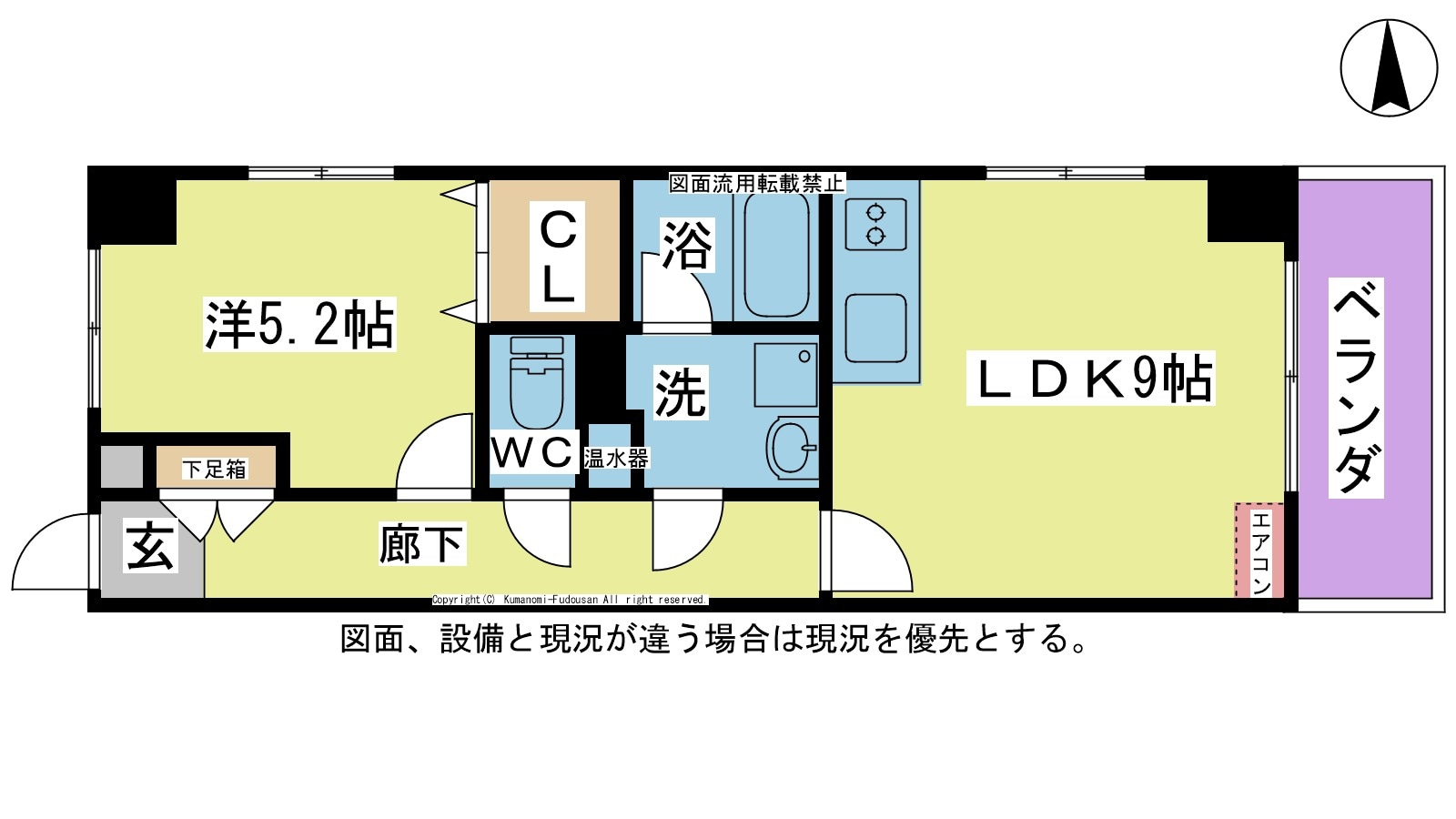 アクティ三本松の物件間取画像