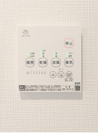 ラビット南与野の物件内観写真
