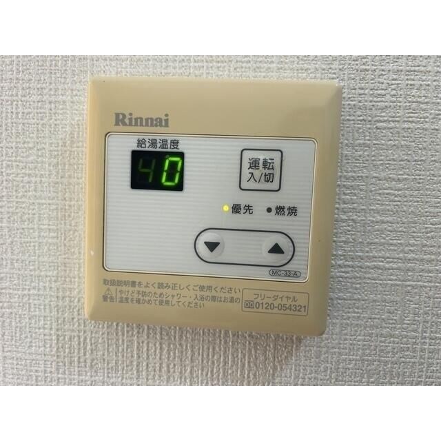 エヴィアンの物件内観写真