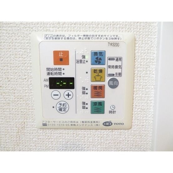 ロイヤルヒルズ浦和の物件内観写真