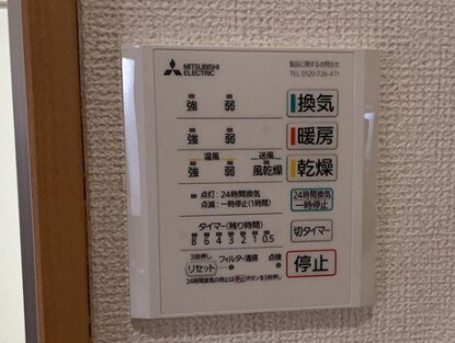 プレゼントコートの物件内観写真