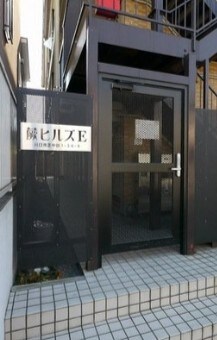 蕨ヒルズ　Ｅ棟の物件外観写真