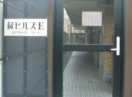 蕨ヒルズ　Ｅ棟の物件内観写真