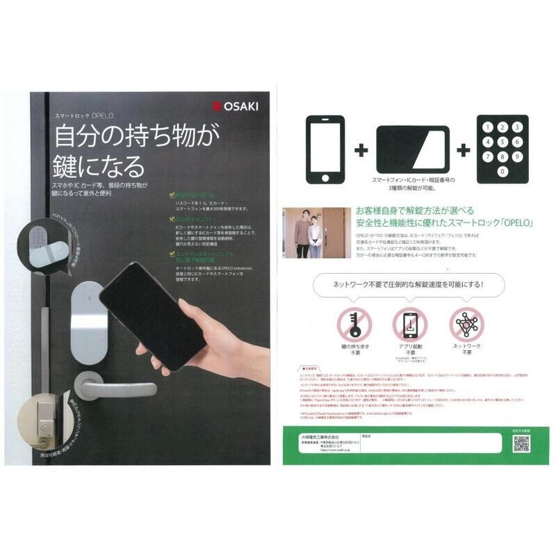 レーベンハイムの物件内観写真