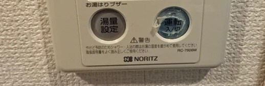 グリーンパーク中浦和の物件内観写真