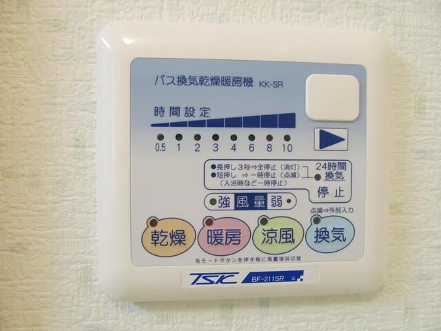 アミティー伊奈の物件内観写真