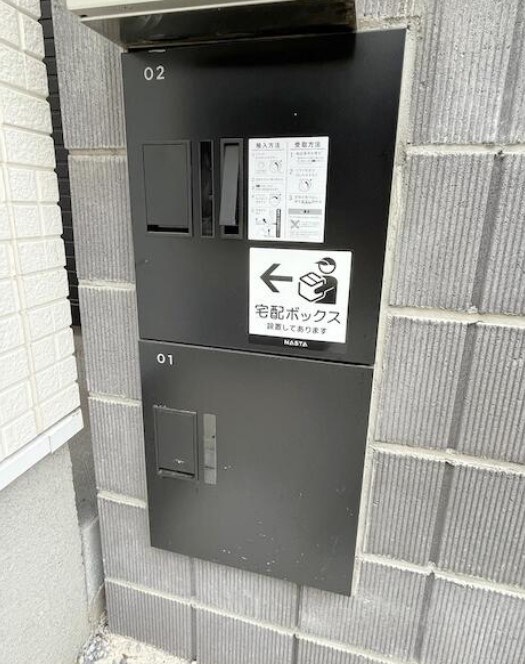 MELDIA新狭山の物件内観写真