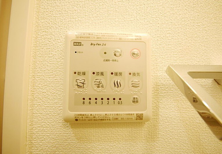 MyStyle氷川参道の物件内観写真